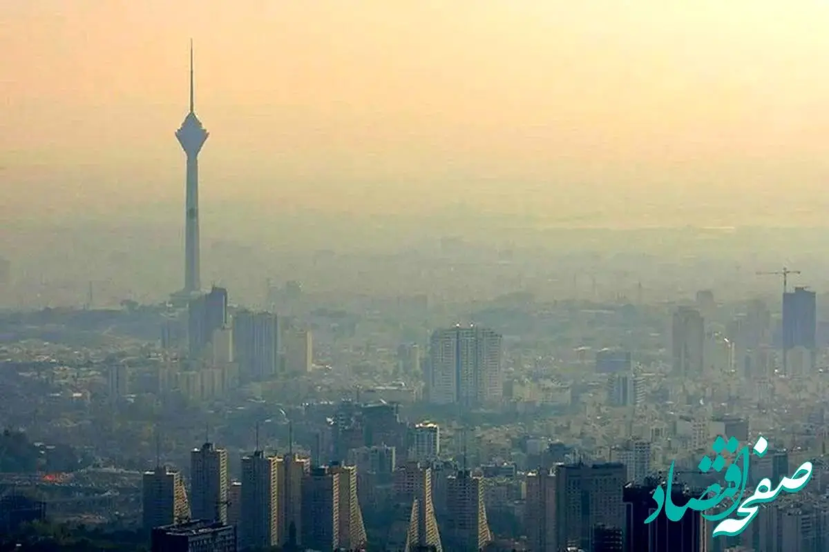 آخرین وضعیت شاخص آلودگی هوای تهران امروز جمعه ۳ اسفند ماه / وضعیت کدام ایستگاه قرمز شد؟ 