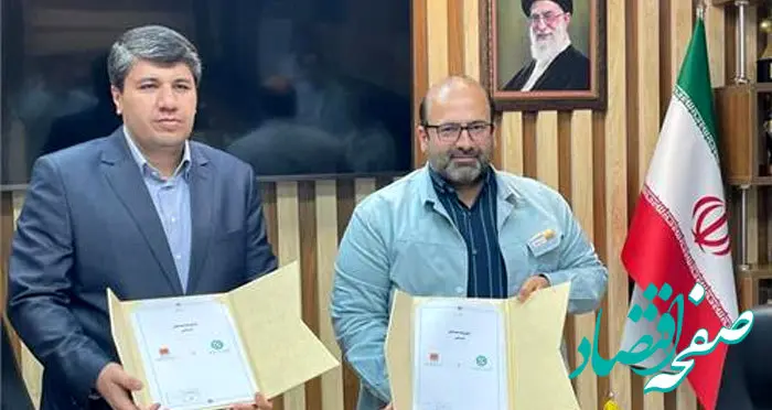امضای تفاهم نامه همکاری بین بانک توسعه صادرات ایران و شرکت فولاد خوزستان