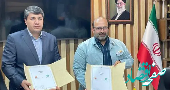 امضای تفاهم نامه همکاری بین بانک توسعه صادرات ایران و شرکت فولاد خوزستان