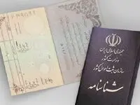 خبر مهم وزیر کشور درباره مدارک هویتی آسیب دیدگان جنگ تحمیلی اخیر