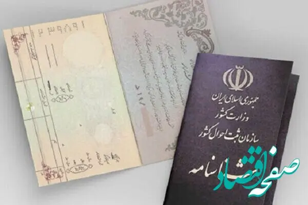 خبر مهم وزیر کشور درباره مدارک هویتی آسیب دیدگان جنگ تحمیلی اخیر