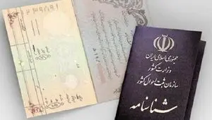 خبر مهم وزیر کشور درباره مدارک هویتی آسیب دیدگان جنگ تحمیلی اخیر