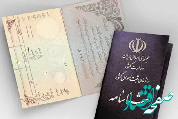 خبر مهم وزیر کشور درباره مدارک هویتی آسیب دیدگان جنگ تحمیلی اخیر