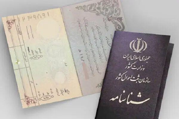 خبر مهم وزیر کشور درباره مدارک هویتی آسیب دیدگان جنگ تحمیلی اخیر