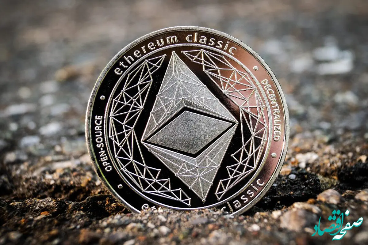 آخرین قیمت اتریوم کلاسیک امروز دوشنبه ۲۲ اردیبهشت ماه ۱۴۰۴
