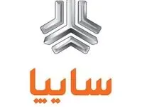 ثبت نام سایپا بدون قرعه کشی در دی ماه ۱۴۰۲ آغاز شد | فروش فوق العاده این دو خودرو 