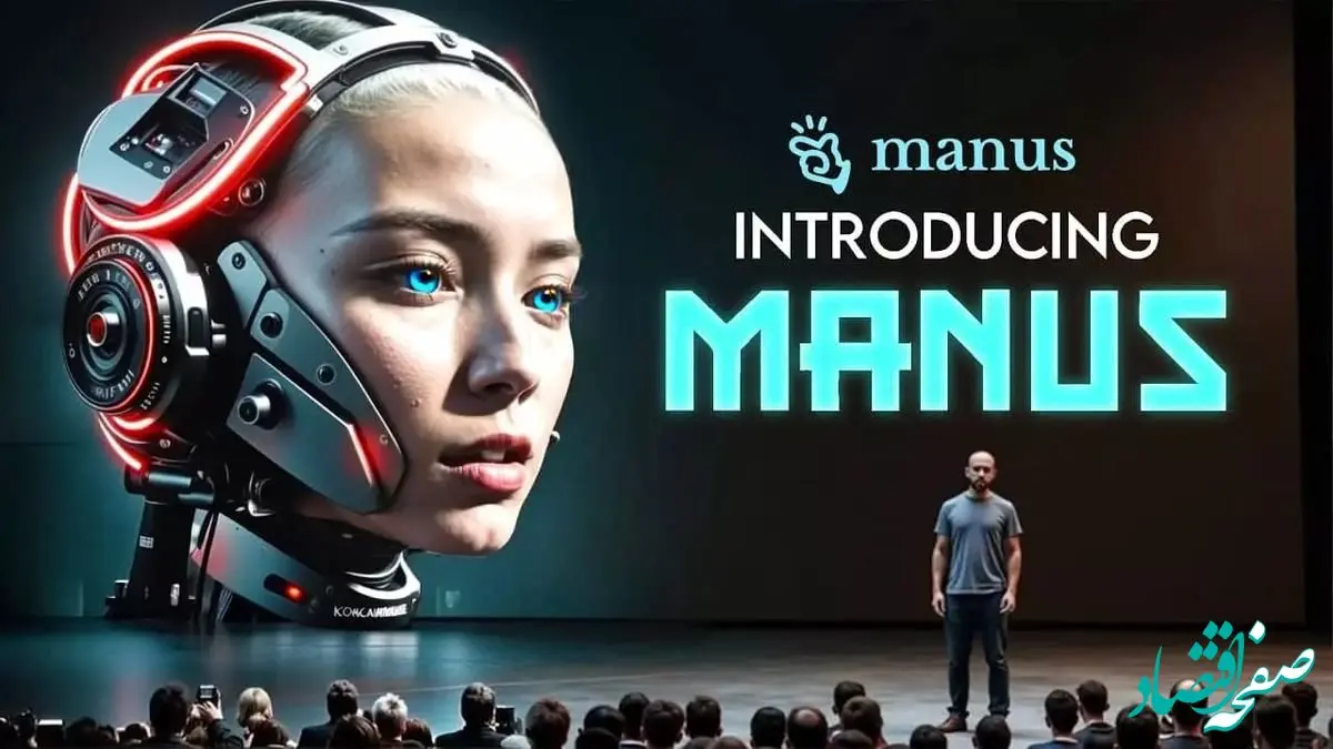 «مانوس» در مقابل چت‌جی‌پی‌تی: آیا چین رقیب جدیدی برای هوش مصنوعی معرفی کرد؟