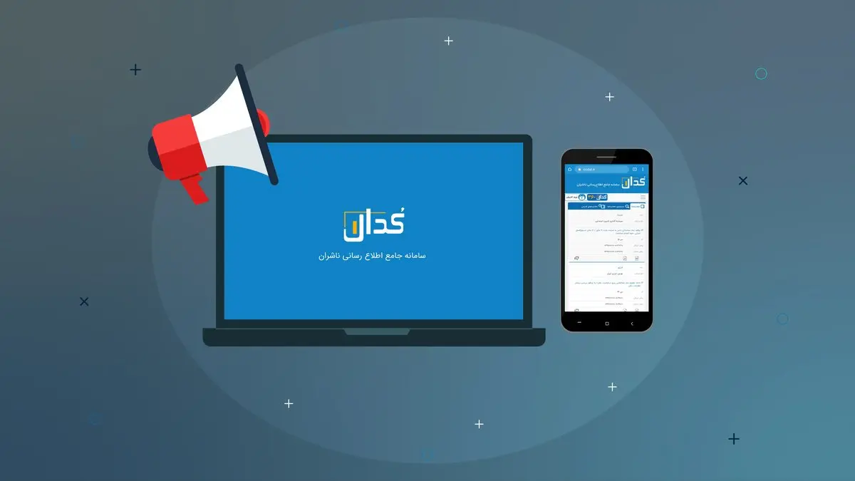 افشاگری داغ در کدال؛ عرضه اولیه با سود میلیاردی و معجزه بورس در افزایش سرمایه شوکه‌کننده