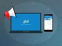 افشاگری داغ در کدال؛ عرضه اولیه با سود میلیاردی و معجزه بورس در افزایش سرمایه شوکه‌کننده