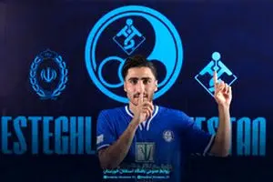نقل و انتقالات استقلال شبانه غوغا کرد | ستاره سابق پرسپولیس راهی استقلال شد