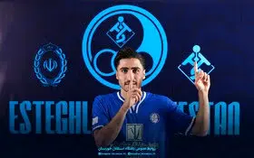 نقل و انتقالات استقلال شبانه غوغا کرد | ستاره سابق پرسپولیس راهی استقلال شد