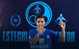 نقل و انتقالات استقلال شبانه غوغا کرد | ستاره سابق پرسپولیس راهی استقلال شد