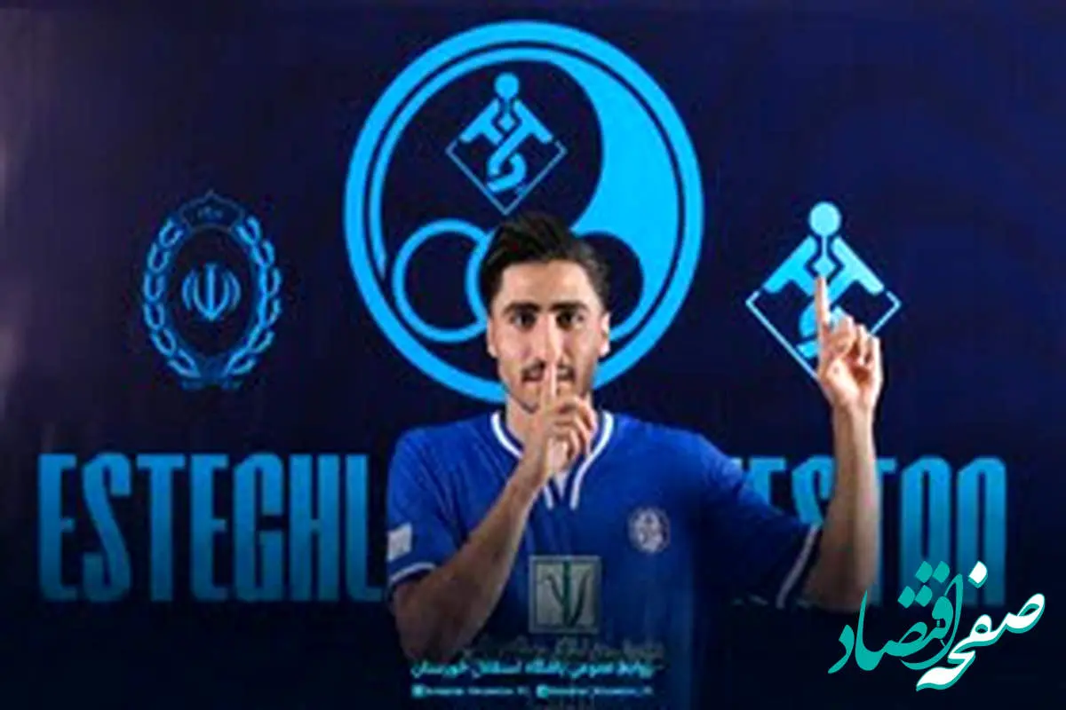 نقل و انتقالات استقلال شبانه غوغا کرد | ستاره سابق پرسپولیس راهی استقلال شد