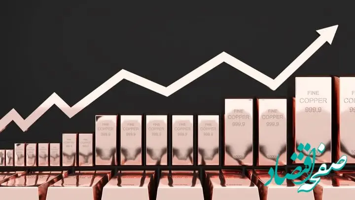 قیمت مس دوباره از این قیمت گذشت