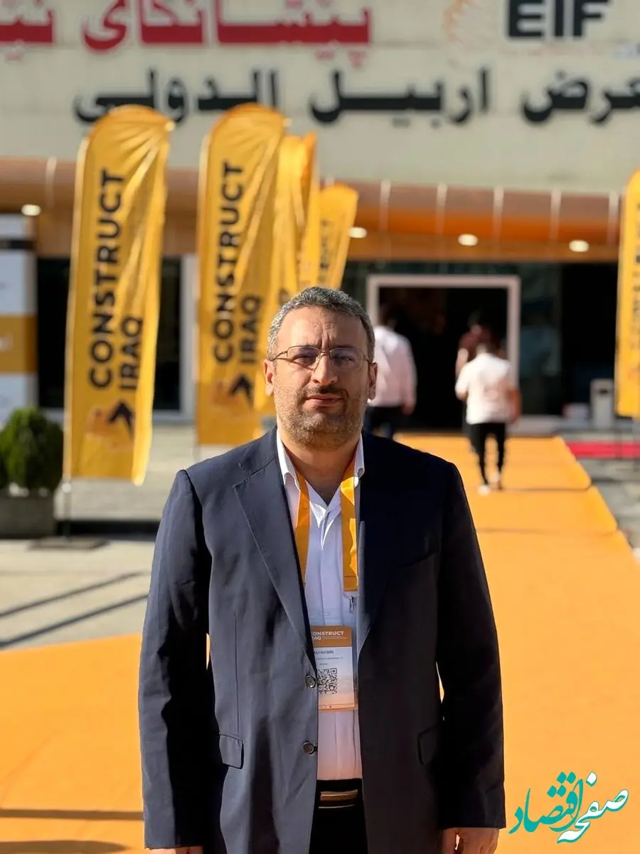 عراق، اولین و مهمترین مقصد برنامه توسعه صادرات چادرملو