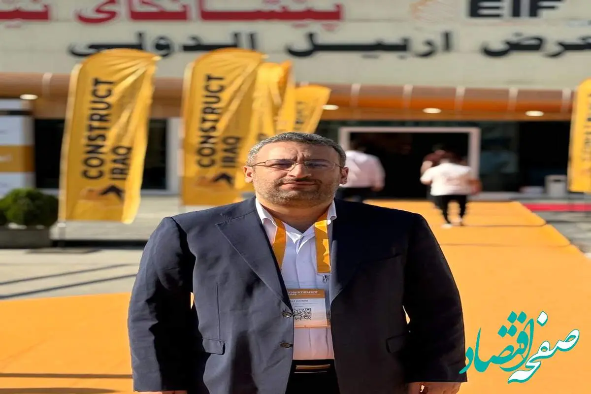 عراق، اولین و مهمترین مقصد برنامه توسعه صادرات چادرملو