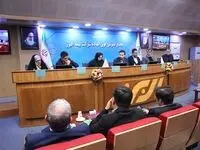  برگزاری مجمع عمومی فوق‌العاده بیمه البرز