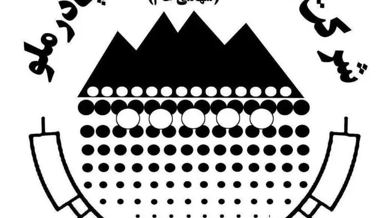 پیام مدیر مجتمع صنعتی چادرملو به مناسبت فرا رسیدن روز مهندس