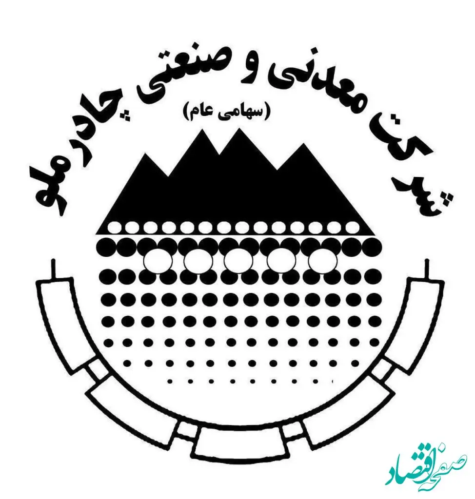 پیام مدیر مجتمع صنعتی چادرملو به مناسبت فرا رسیدن روز مهندس