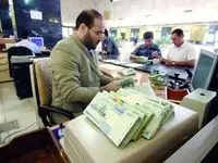 نحوه دریافت وام یک میلیارد تومانی بانک آینده با سود ۶ درصدی