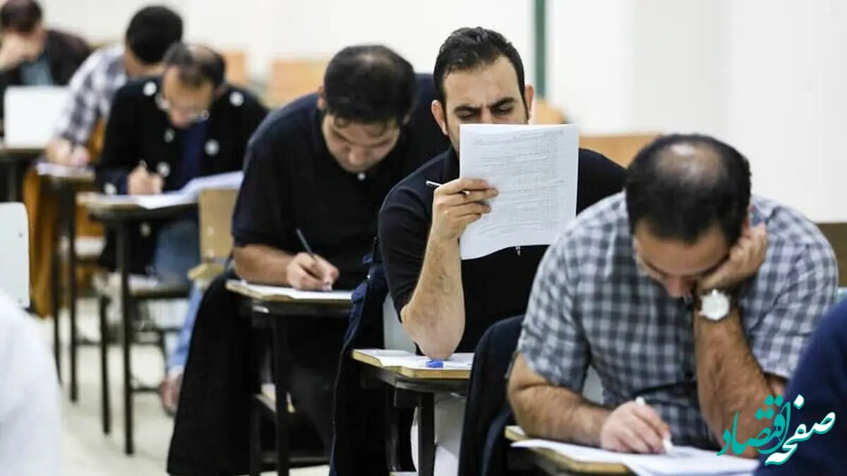 همه چیز درباره آزمون استخدامی جدید + شرایط و تاریخ ثبت‌نام