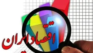فراتر از تورم و تحریم؛ نااطمینانی بزرگ‌ترین چالش اقتصاد ایران