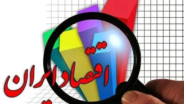 فراتر از تورم و تحریم؛ نااطمینانی بزرگ‌ترین چالش اقتصاد ایران
