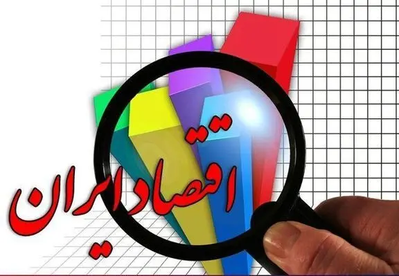 فراتر از تورم و تحریم؛ نااطمینانی بزرگ‌ترین چالش اقتصاد ایران