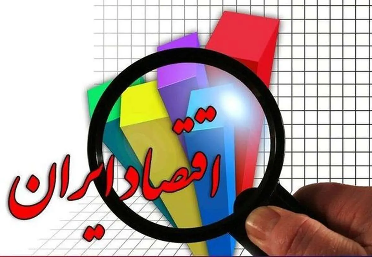 فراتر از تورم و تحریم؛ نااطمینانی بزرگ‌ترین چالش اقتصاد ایران