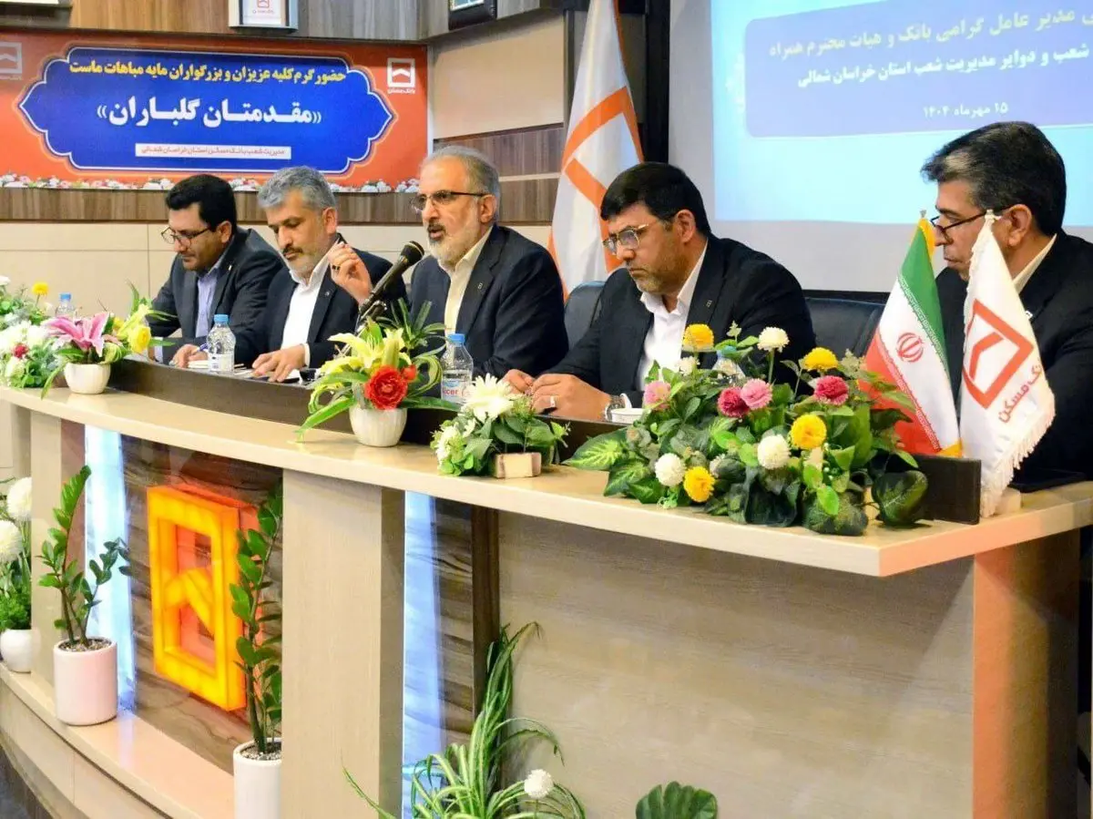 حضور فعال بانک مسکن در زنجیره ساخت مسکن/ تسهیل خدمات برای مشتریان و تحول دیجیتال در اولویت است
