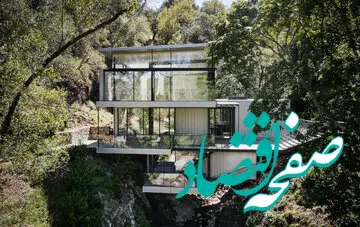 خانه هایی که جرات زندگی در آن را ندارید!