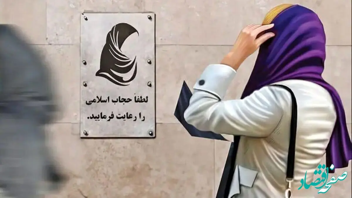 چرا دولت لایحه می‌دهد اگر مخالف قانون حجاب است؟ | نماینده تهران در مجلس پاسخ می‌دهد