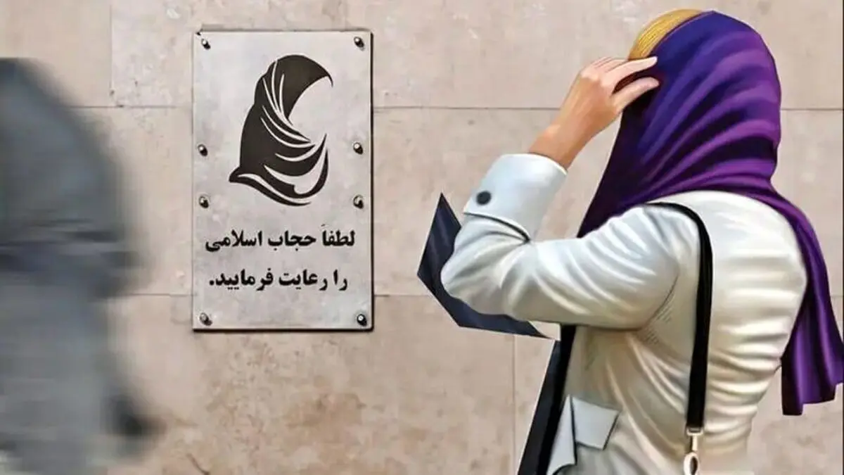 چرا دولت لایحه می‌دهد اگر مخالف قانون حجاب است؟ | نماینده تهران در مجلس پاسخ می‌دهد