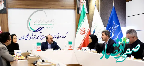 مجمع عمومی عادی فوق العاده صدف خلیج فارس برگزار شد