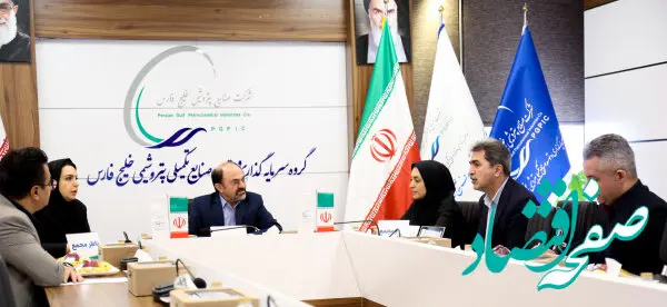 مجمع عمومی عادی فوق العاده صدف خلیج فارس برگزار شد