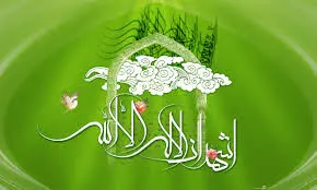 ساعت اذان مغرب مشهد امروز چهارشنبه ۶ اسفند ۱۴۰۴
