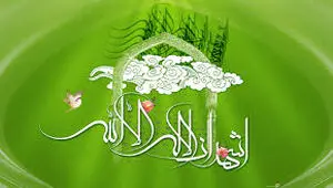 ساعت اذان مغرب مشهد امروز چهارشنبه ۶ اسفند ۱۴۰۴