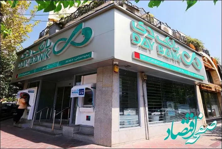 بانک دی به شبکه بانک‌های ارائه‌دهنده خدمات «پرداخت‌یاری» پیوست
