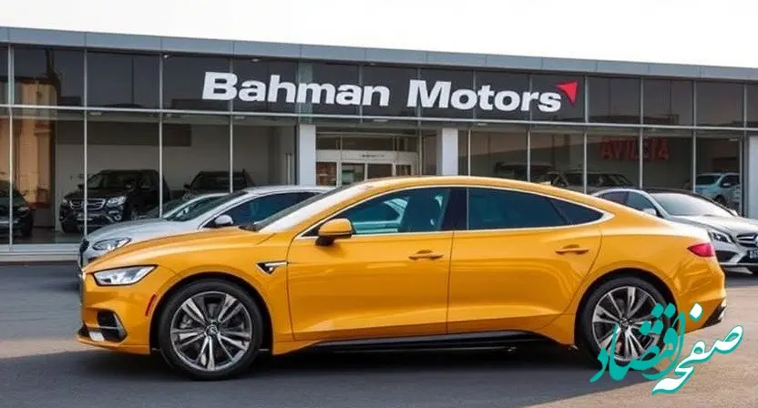 قیمت خودرو امروز + قیمت محصولات بهمن موتور سه‌ شنبه ۹ بهمن ۱۴۰۳