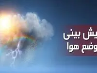 وضعیت آب و هوا تهران فردا دوشنبه 16 مرداد ماه 1402 | هشدار | احتمال وقوع سیلاب در پایتخت 