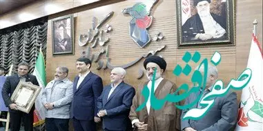 نقش‌آفرینی مخابرات ایران در راه‌اندازی مرکز داده امن بنیاد شهید؛ گامی مؤثر در خدمت‌رسانی پایدار به ایثارگران