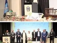 مراسم گرامیداشت هفته دفاع مقدس و اختتامیه هشتمین دوره مسابقات سراسری قرآن کریم کارکنان بانک سپه برگزار شد