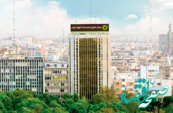 فراخوان همکاری پژوهشی در قالب «نخبه وظیفه» در بانک قرض‌الحسنه مهر ایران