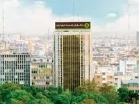 فراخوان همکاری پژوهشی در قالب «نخبه وظیفه» در بانک قرض‌الحسنه مهر ایران