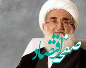 فتوای جهاد آیت الله نوری همدانی برای انتقام شهادت رهبر شهید انقلاب