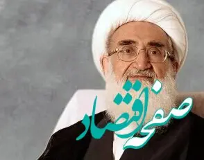 فتوای جهاد آیت الله نوری همدانی برای انتقام شهادت رهبر شهید انقلاب