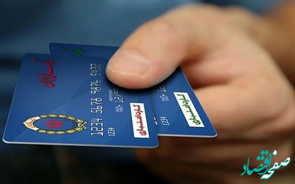 علت افزایش تعداد فروشگاه‌های متصل به سامانه کالابرگ الکترونیک چیست؟ 
