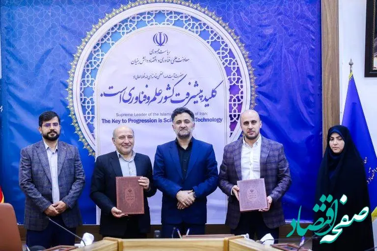 ایجاد منطقه آزاد صنایع دانش‌بنیان در ماکو