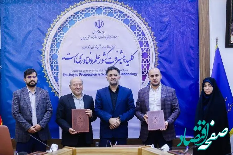 ایجاد منطقه آزاد صنایع دانش‌بنیان در ماکو