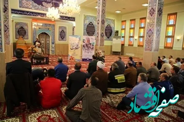 برگزاری مراسم گرامیداشت سالروز شهادت سردار سلیمانی